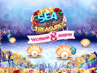 Sea Treasures 8 March
